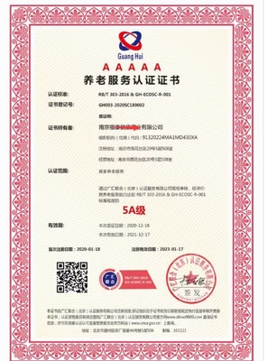 企業(yè)信用等級認證與貨物檢驗代理服務(wù)全攻略