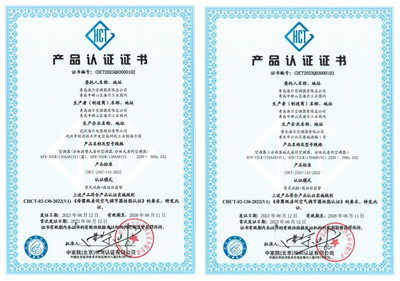 海爾空調(diào)獲“母嬰級”認(rèn)證，為老人和孩子打造安心舒適環(huán)境