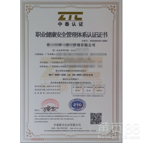 慶陽保安服務(wù)資質(zhì)認證與貨物檢驗代理服務(wù)深度指南