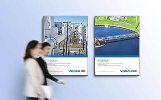 豫泉清韻 一家凈水企業的品牌形象重塑與VI設計全案解析
